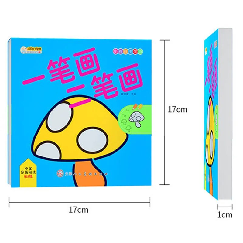 160 Pages Boys Girls Children's Coloring Book