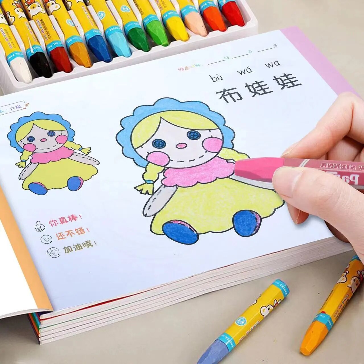 48 Pages Coloring Books For Kids Funny Drawing Book